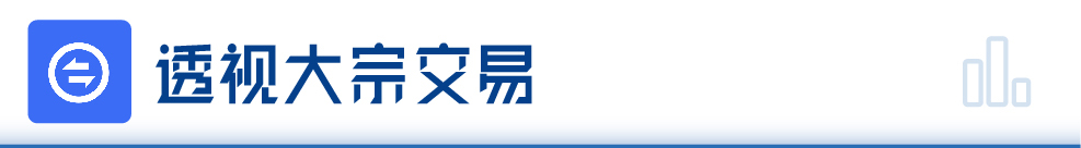 MG娱乐电子每经操盘必知（晚间版）丨北向资金净买入2118亿买入浪潮信息836亿(图3)