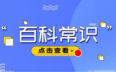 MG娱乐电子游戏网站短道速滑一圈是多少米？短道速滑比赛采用什么比赛方式？(图1)