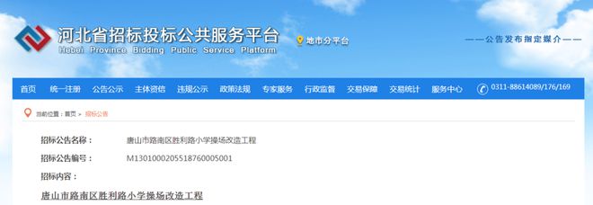 MG娱乐电子游戏网站唐山37所学校将有大变化！涉及路北、路南、古冶……(图2)