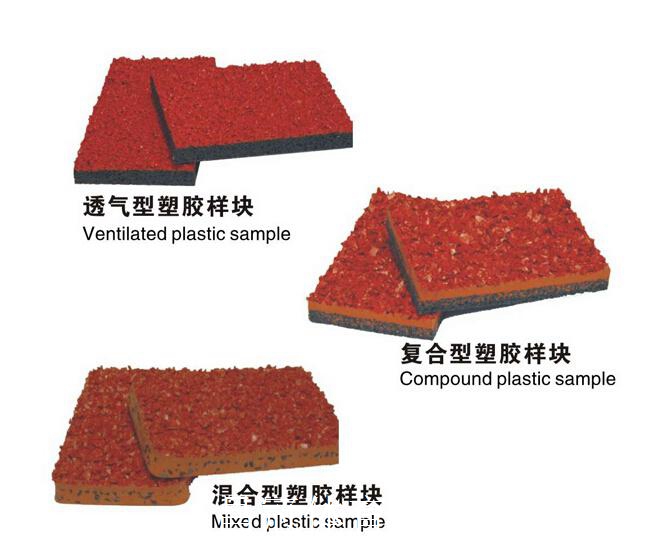 MG娱乐电子塑胶跑道厂家排名(图1)