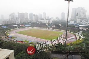 MG娱乐电子游戏网站重庆荒废成菜地甲级体育场整修后开放(图)(图1)