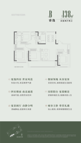 MG娱乐电子游戏网站超前剧透！南部新城六恒名宅实景示范区马上公开！现场更有……(图5)