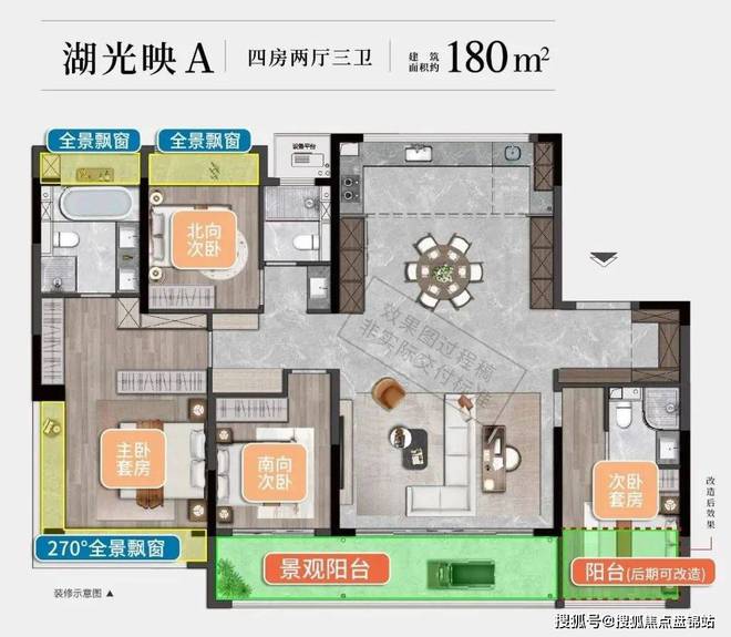 MG娱乐电子游戏网站苏州『建发云湖上』售楼处-出事了！出事了！ 建发云湖上内幕揭(图12)