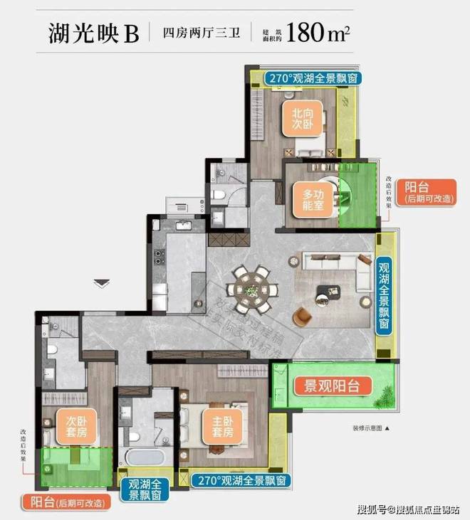 MG娱乐电子游戏网站苏州『建发云湖上』售楼处-出事了！出事了！ 建发云湖上内幕揭(图11)