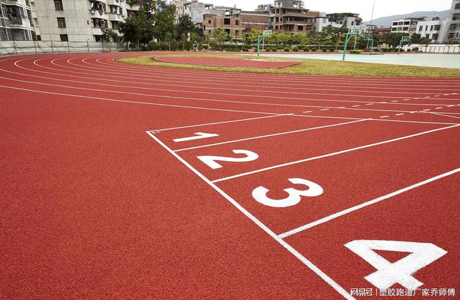 MG娱乐电子游戏网站混合型塑胶跑道：推动体育场地建设的新潮流(图2)