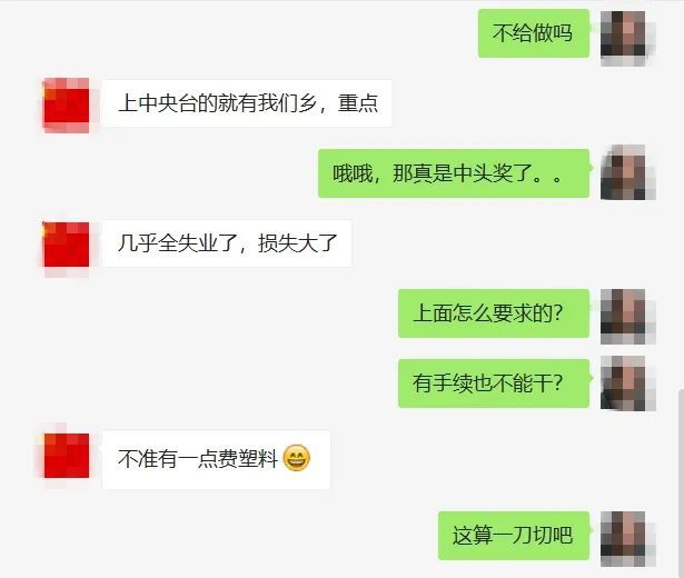 环保风暴来袭！河南新乡：再生塑料企业一律停产(图3)