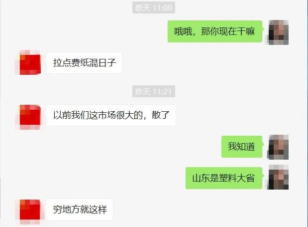 环保风暴来袭！河南新乡：再生塑料企业一律停产(图4)