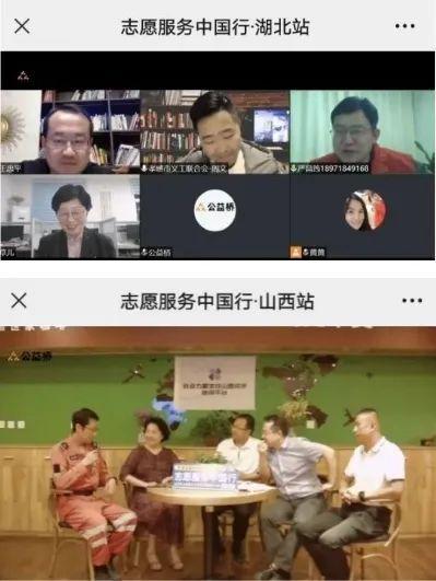 盘点和众泽益专业、创业、融合、创新的2023年十大亮点 国际志愿者日(图16)