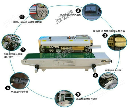 ZH-塑料袋封口机小型(图1)