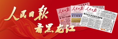 MG娱乐电子好提案要靠多调研（履职故事）(图1)