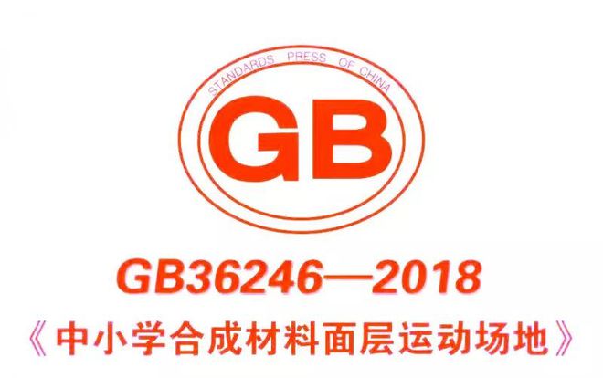 MG娱乐电子游戏网站丰能环保率先通过欧盟REACH法规SVHC清单检测报告