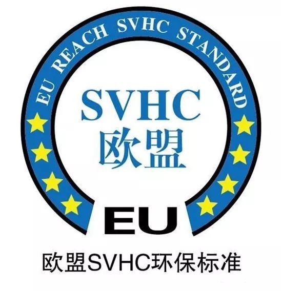 MG娱乐电子游戏网站丰能环保率先通过欧盟REACH法规SVHC清单检测报告(图4)