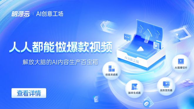 MG娱乐电子游戏网站很多房企做抖音纯属自嗨(图2)